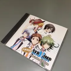 (1104) ドラマCD「SERVAMP-サーヴァンプ-」アイドルフェスティバル