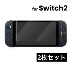 Switch2 9H硬度 強化 ガラスフィルム 画面保護 フィルム 2枚セット
