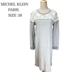 人気 MICHELKLEIN ミッシェルクラン 花柄ワンピース グレー レトロ感