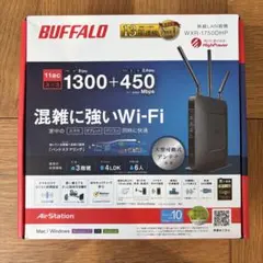 BUFFALO WXR-1750DHP 無線LANルーター