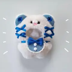 ちびぐるみ ぬい服 11cm くま オフホワイト×ブルー 青 きぐるみ