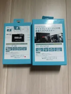 【Beat-Sonic】 ビートソニック AVX02 IF36 おまけ付き