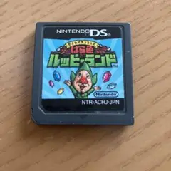 もぎたてチンクルのバラ色ハッピーランド　DS