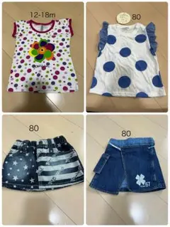 Tシャツ&ノースリ2枚とデニムスカート2枚セット 80サイズ