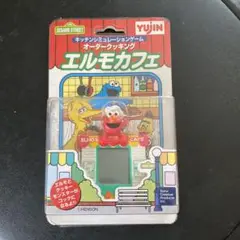 YUJIN セサミストリート　エルモカフェ　未開封品