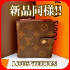 ✨新品同様✨ルイヴィトン モノグラム コンパクトジップ 折財布 箱付!!
