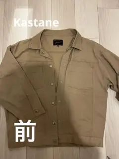 アウター