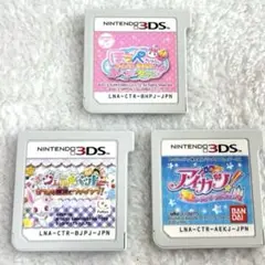 3DSソフト　アイカツ　ほっぺちゃん　ジュエルペット　3本セット