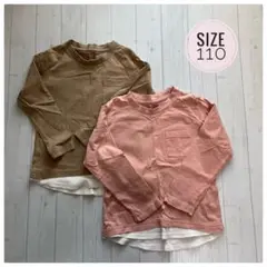 Item thumbnail for item 73c55015-2c54-47ff-8125-6bd92deedc82