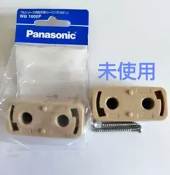 【未使用】フルシリーズ角型引掛シーリング(ボディ)WG1000P 2個セット