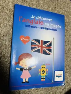 Je découvre l'anglais en images
