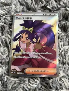 アイリスの闘志 SR 3枚セット レリーフ 濃淡 エラー アイリスの闘志 SR 3枚セット レリーフ 濃淡 エラー - メルカリ