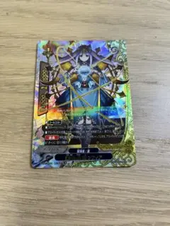 超ガチレア　謎多き占い師ソフィア