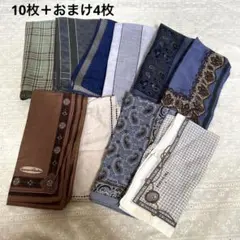 中古品　ハンカチ　計10枚➕おまけ4枚