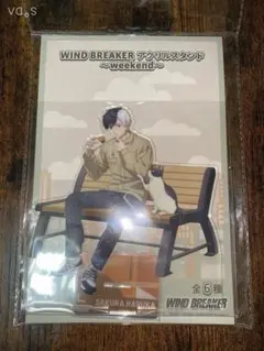 WIND BREAKER weekend アクリルスタンド 桜遥