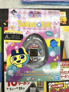 一番くじ たまごっち ～令和で発見！！あのころのお部屋とたまごっち～