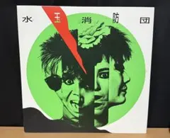 水玉消防団　満天に赤い花びら　LPレコード