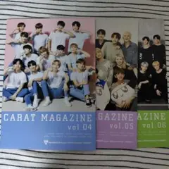 SEVENTEEN CARAT MAGAZINE vol.04-06 セット