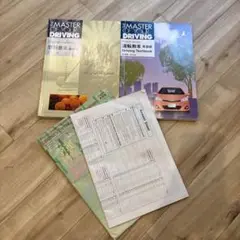 運転教本セット　英語版　all English Amazon.co.jp: 運転教本 英語版 普通免許 【オリジナル