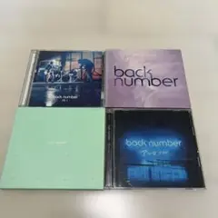 back number CD4枚セット