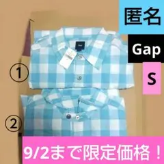 【未使用·訳あり】Gap 水色と白のチェック 長袖シャツ S 2着