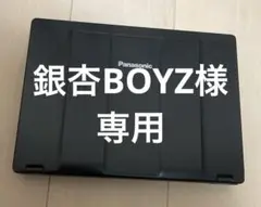 専用ページです