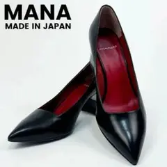 ✨極美品✨マナ MANA ポインテッドトゥ レザー パンプス 23.5cm 黒
