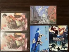 【レア】進撃の巨人　ポストカード　5枚　限定コラボ
