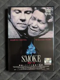 SMOKE スモーク 間違いだらけの真実の物語 DVD