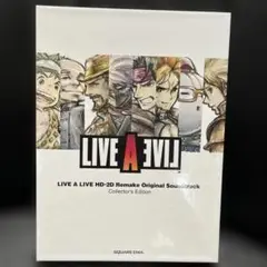 下村陽子 ライブアライブ コレクターズエディション サウンドトラック サントラ