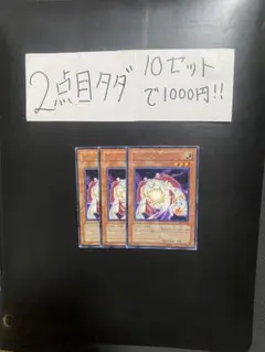 としむりん様 リクエスト 2点 まとめ商品