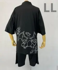 【新品】ポケモン　甚平　リザードン　LLサイズ　上下セット　ブラック