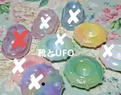 No.8 靴ビーズ UFOビーズ カスタムビーズ カスタムボールペン