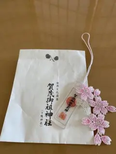 京都 下鴨神社 四季守 春限定 桜