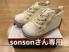 【新品未使用】CONVERSE FIRST STAR ジッパー付 13.5 cm
