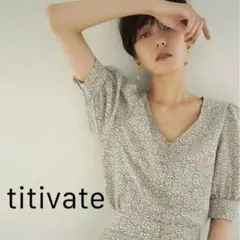 ティティベイト（titivate）　リーフプリント パフスリーブ ブラウス