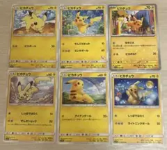7956 ポケモンカード ピカチュウ 6枚セット