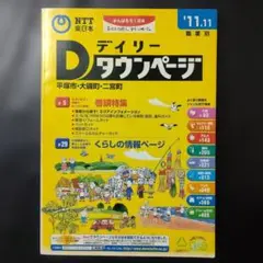 Item thumbnail for item ec25c9e6-f280-4453-8361-657c25ce0525