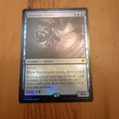 星子の謎かけ屋 foil