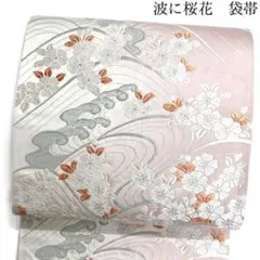 Item thumbnail for item babcbc5c-699d-4268-9962-158809099fa3