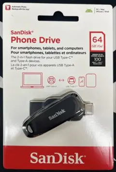【新品、未開封】SanDisk Phone Drive 64GB USBメモリ
