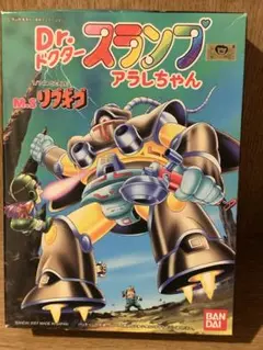y*o様 Dr.スランプ　アラレちゃん　リブギゴ JAN無し M.Sリブギゴ 「Dr.スランプ アラレちゃん」 シリーズNo