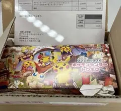 ポケモンセンタースペシャルBOXトウホク　サプライのみ