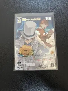 名探偵コナンカードゲーム 怪盗キッド＆白馬探 mr 交錯する刃