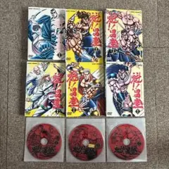 2025年最新】魁!!男塾 DVD-BOXの人気アイテム - メルカリ