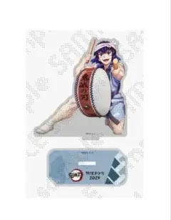 鬼滅の刃　阿波おどり　アクリルスタンド　 嘴平伊之助