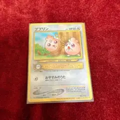 ププリン 旧裏面 PIKACHU the MOVIE 2000 入場者プレゼント