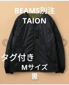 unchan2タグ付き】タイオン×ビームス 別注キルトダウンブルゾン Amazon | (ビーミング ライフストア by ビームス)B:MING LIFE