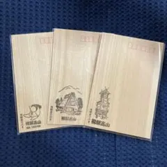 木製ハガキ　飛騨高山