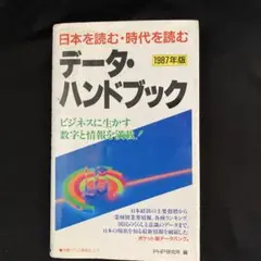 あ